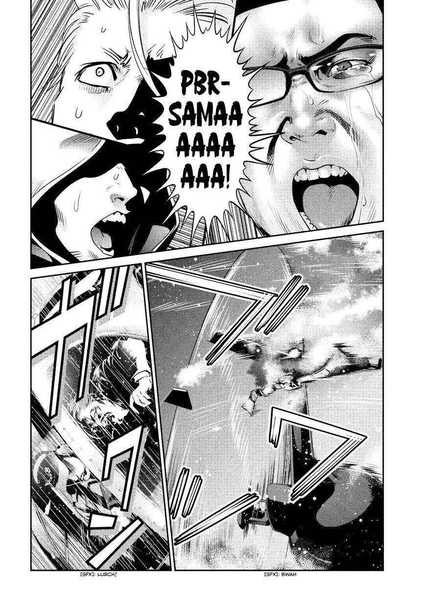 Page 9 of Chapter 240