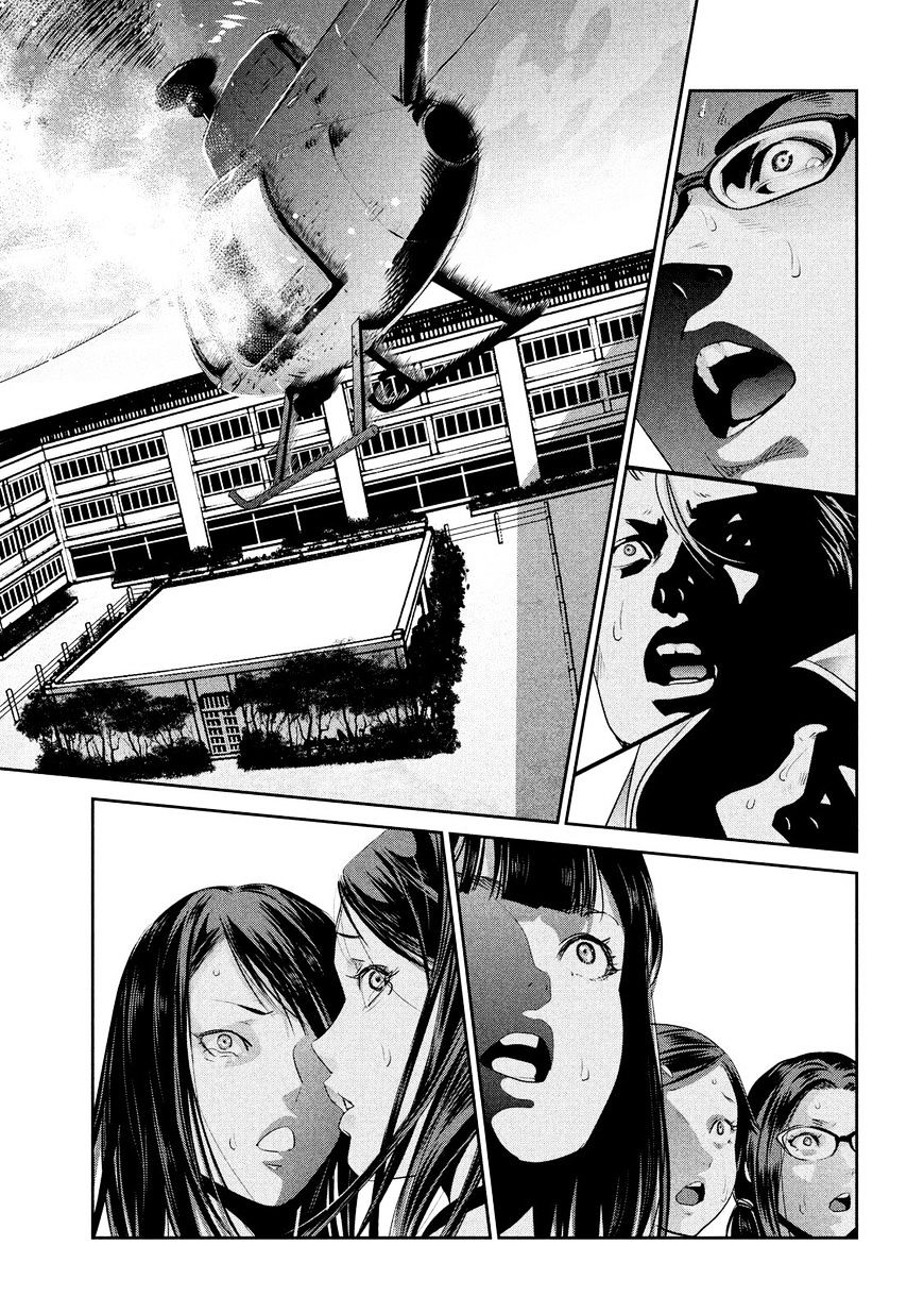 Page 12 of Chapter 240