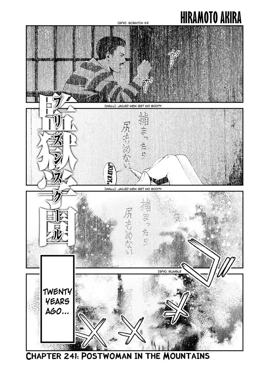 Page 1 of Chapter 241