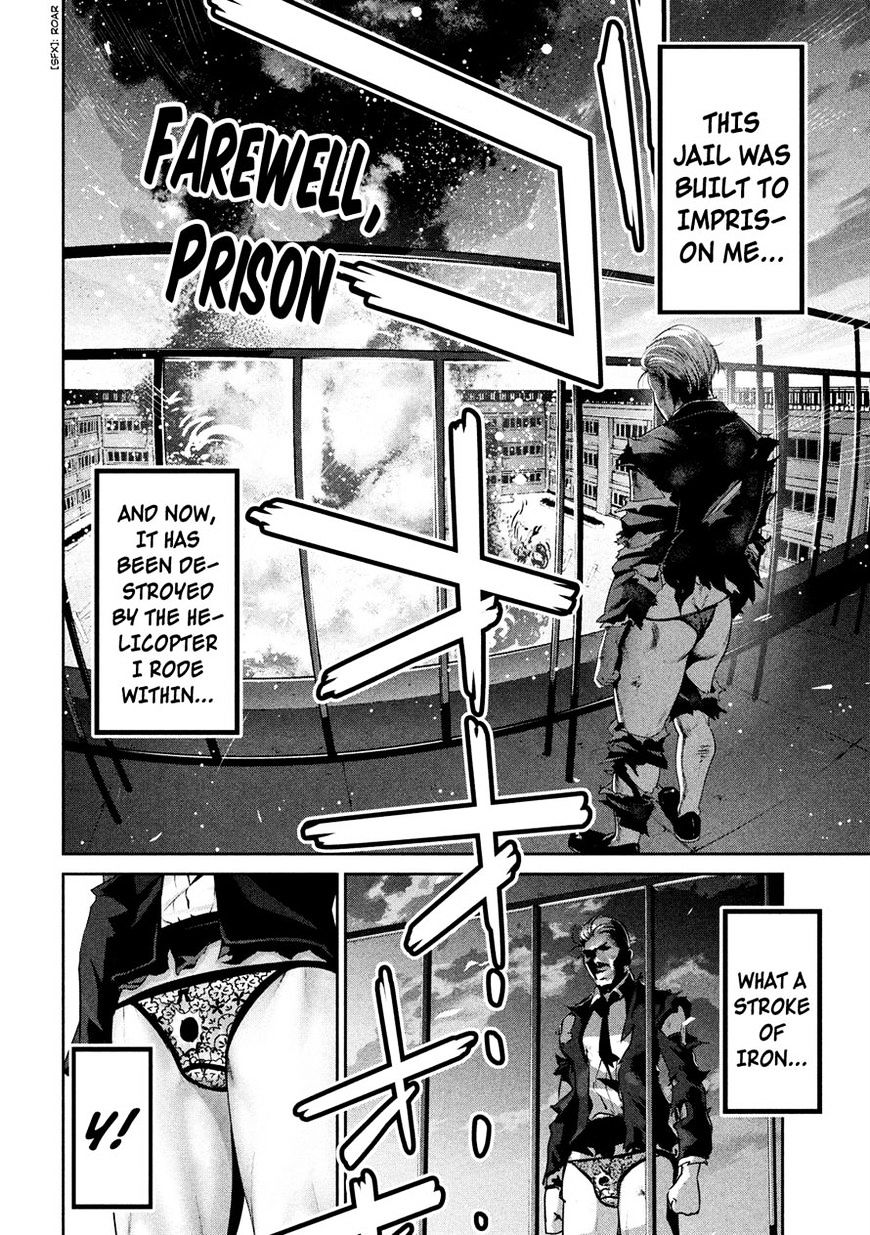 Page 2 of Chapter 241