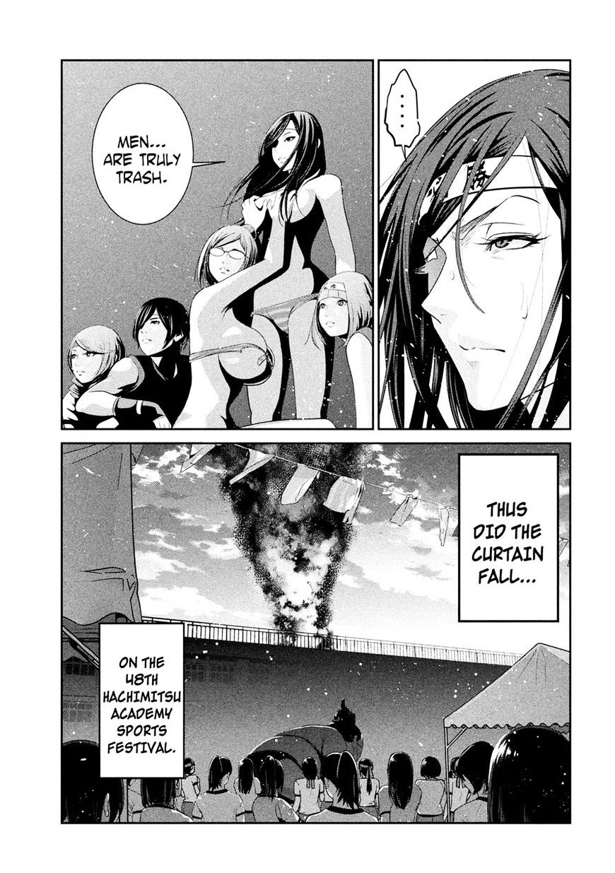 Page 3 of Chapter 241