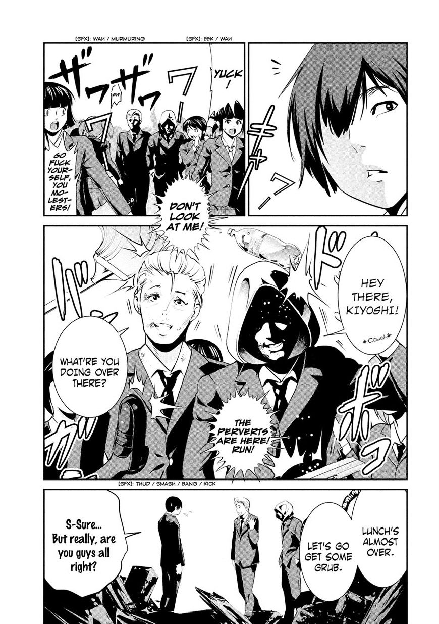 Page 7 of Chapter 241