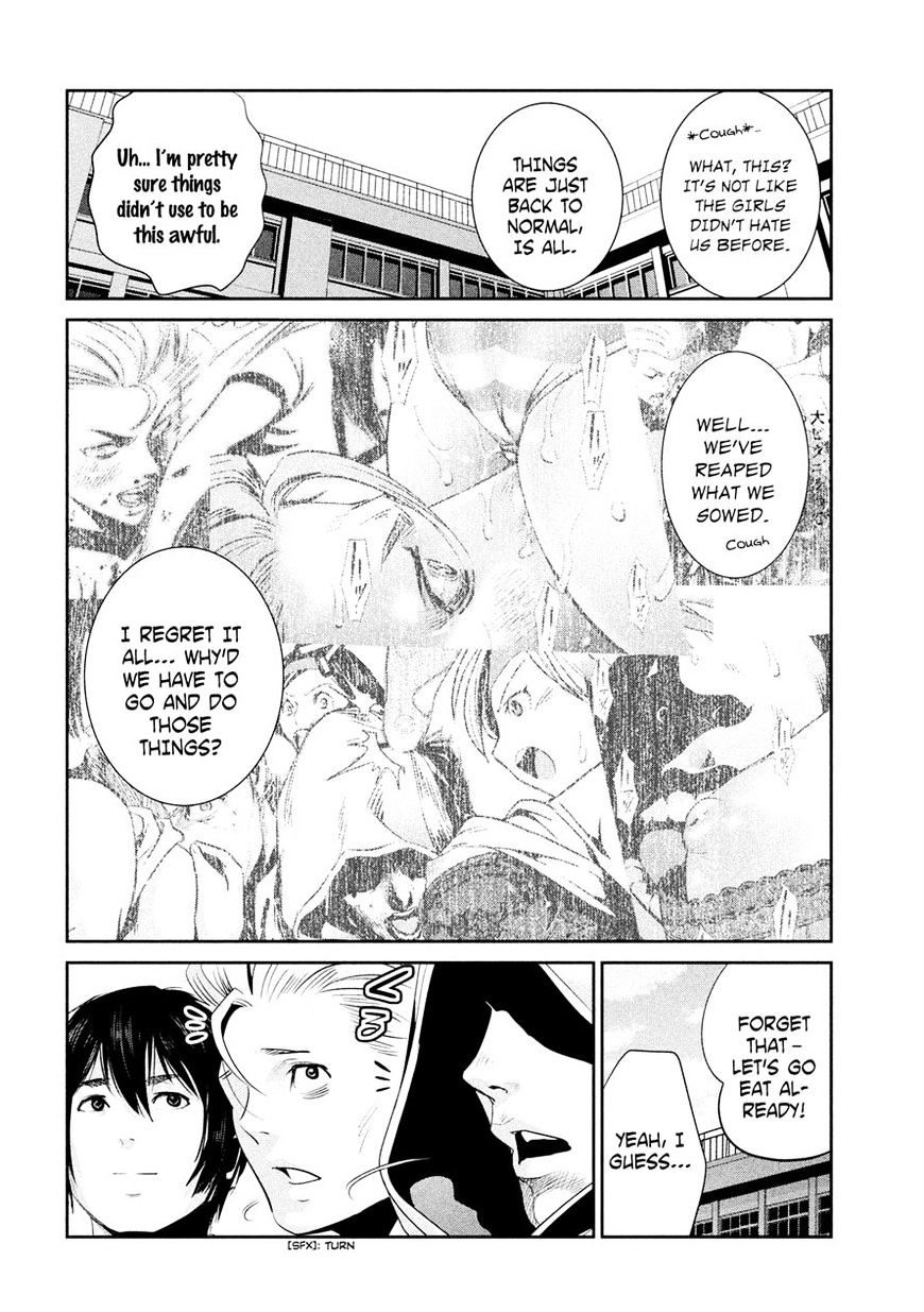 Page 8 of Chapter 241