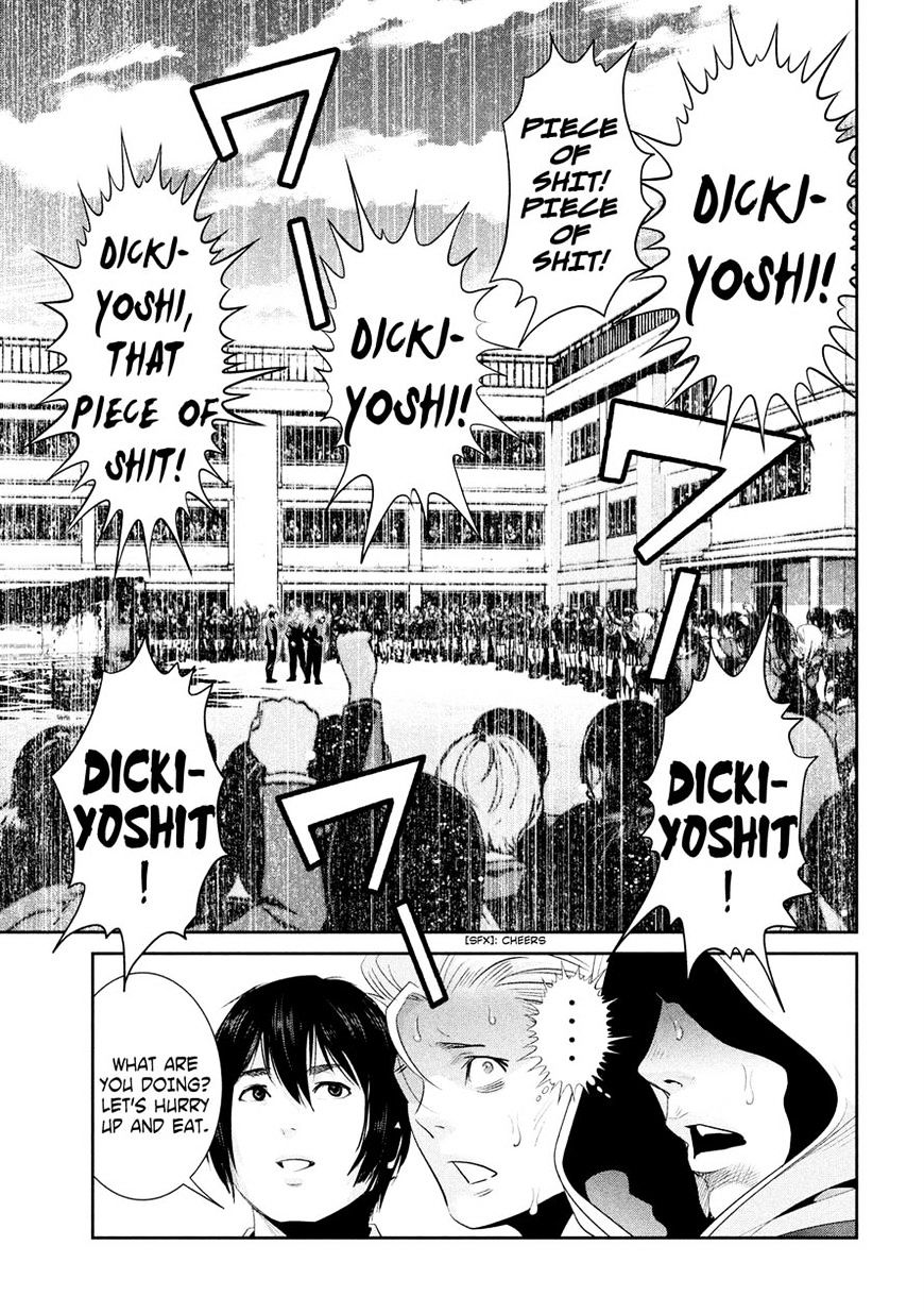 Page 9 of Chapter 241