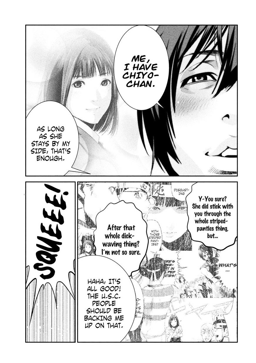 Page 11 of Chapter 241