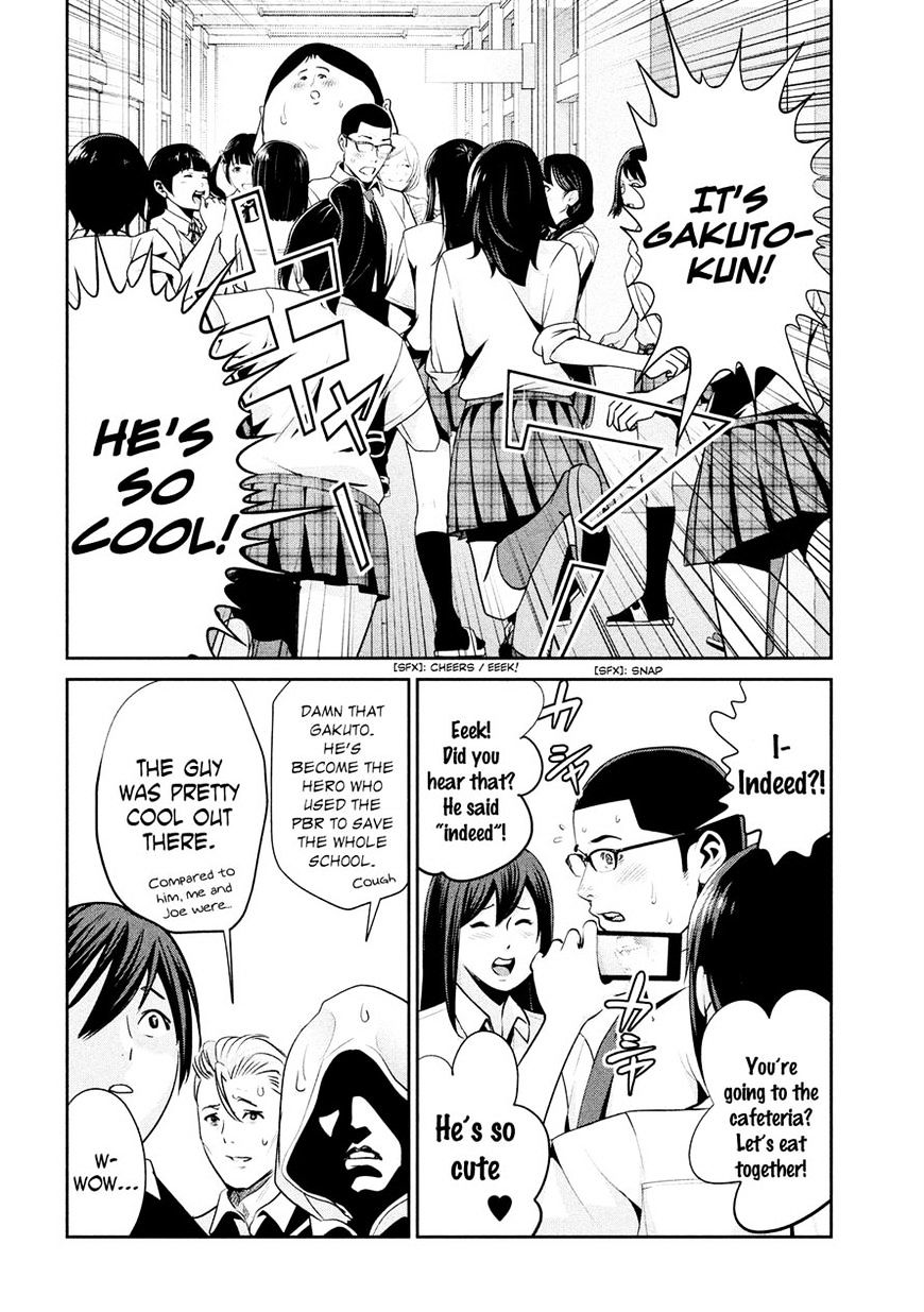 Page 12 of Chapter 241