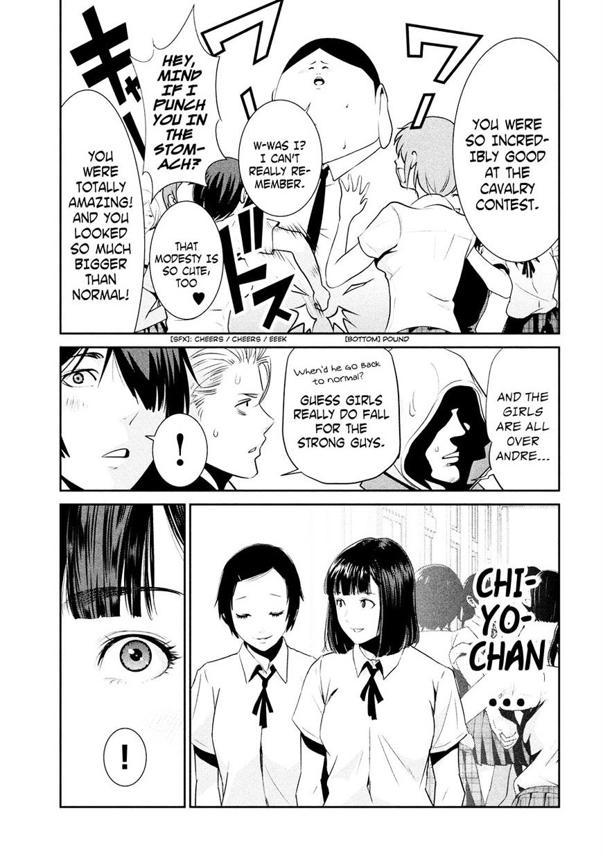 Page 13 of Chapter 241