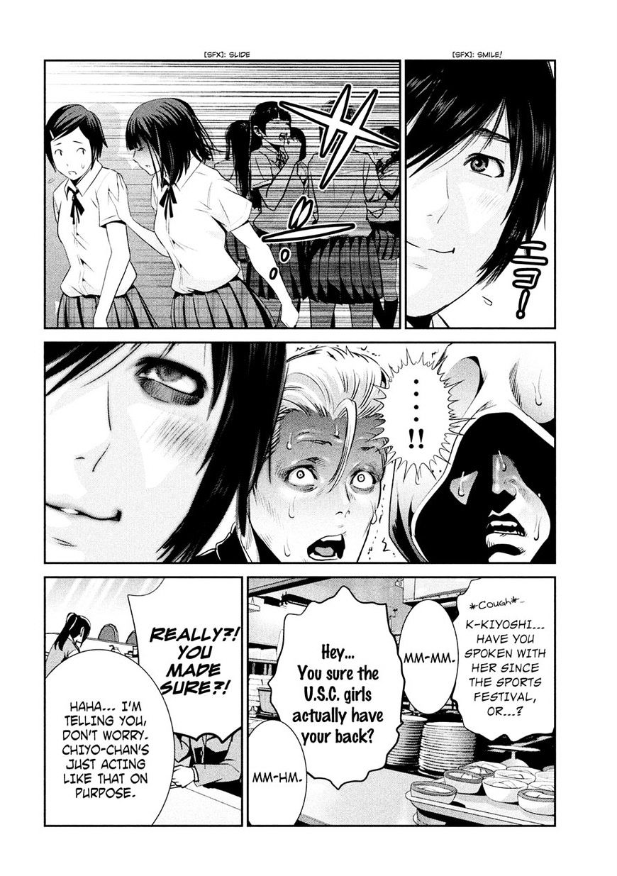Page 14 of Chapter 241
