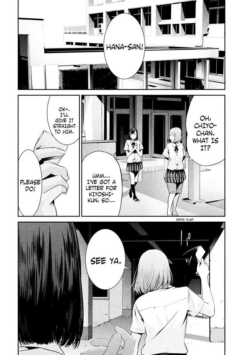 Page 16 of Chapter 241