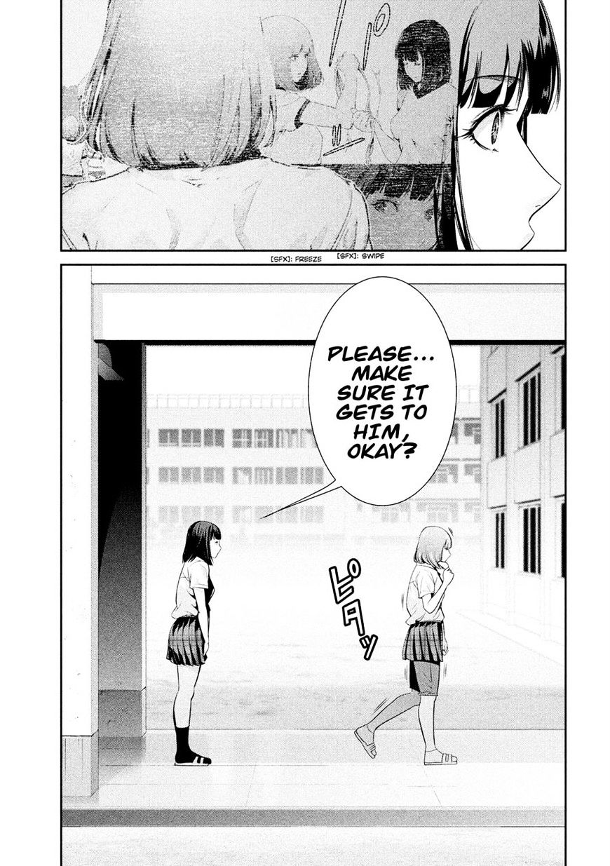 Page 17 of Chapter 241