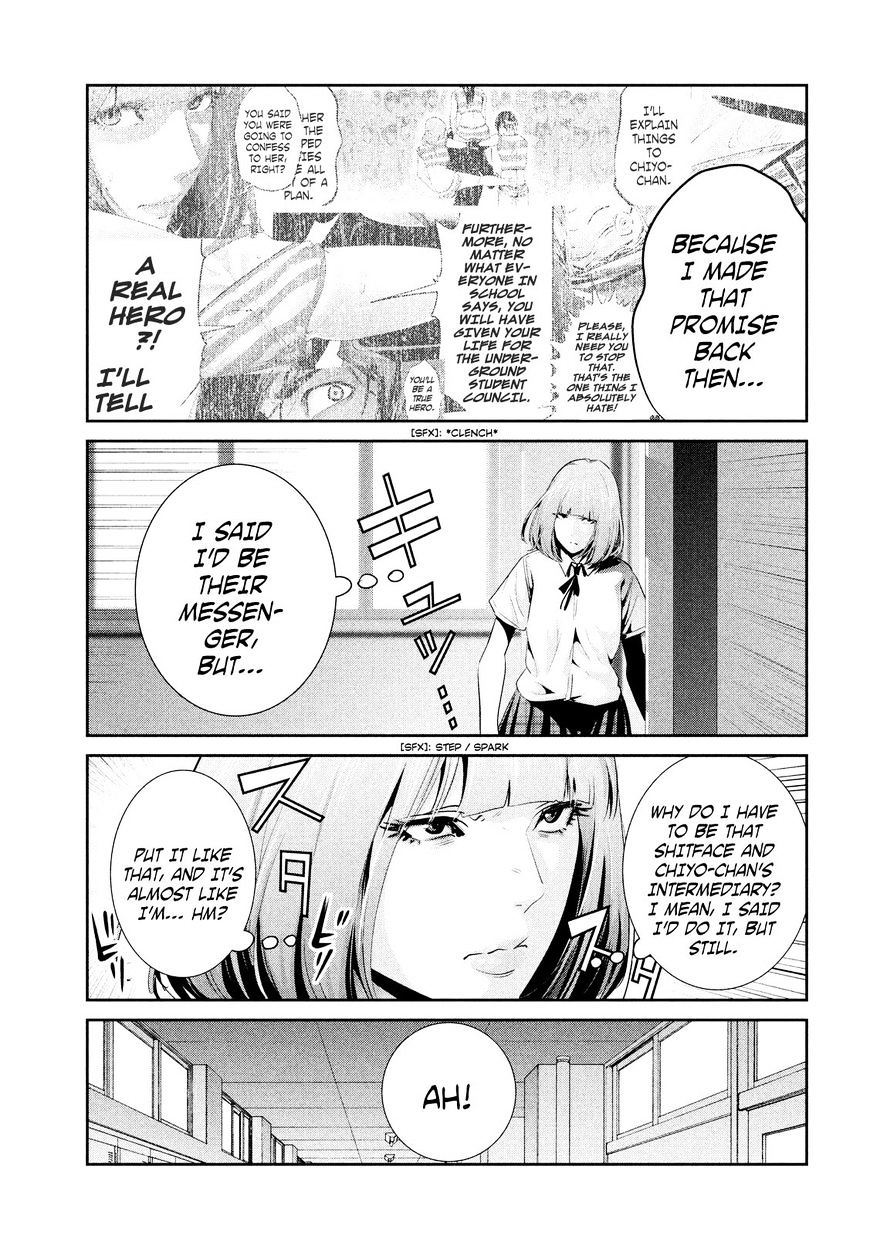 Page 4 of Chapter 242