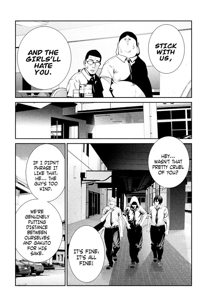 Page 7 of Chapter 242