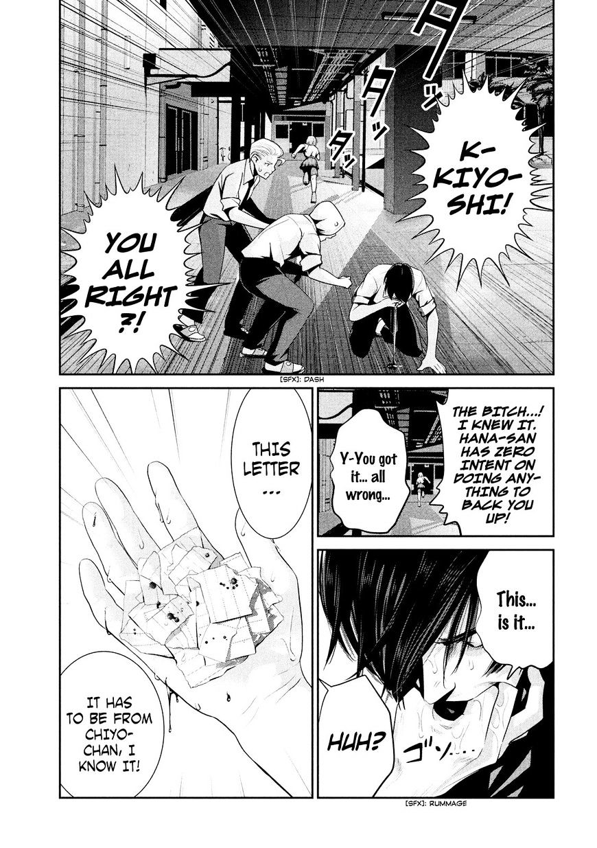 Page 10 of Chapter 242