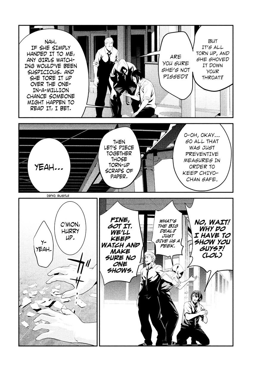 Page 11 of Chapter 242