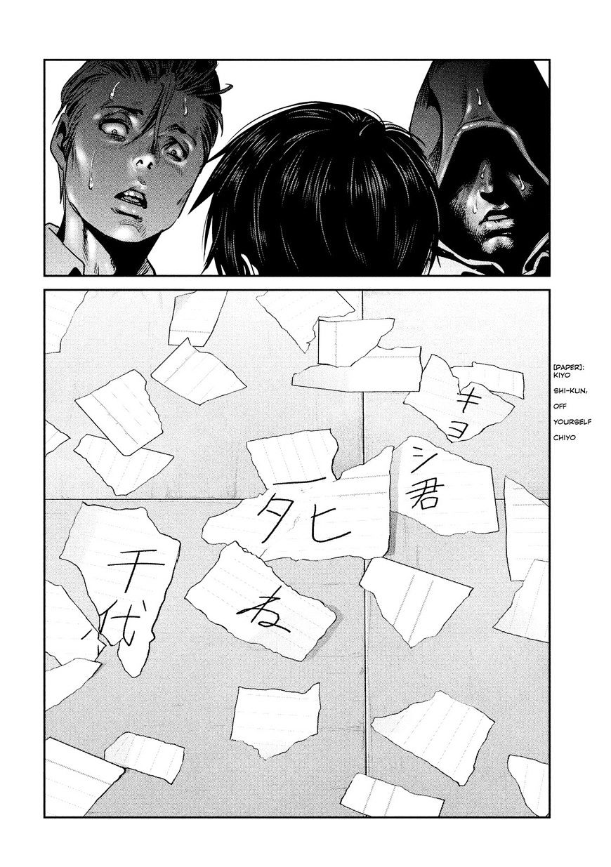 Page 13 of Chapter 242