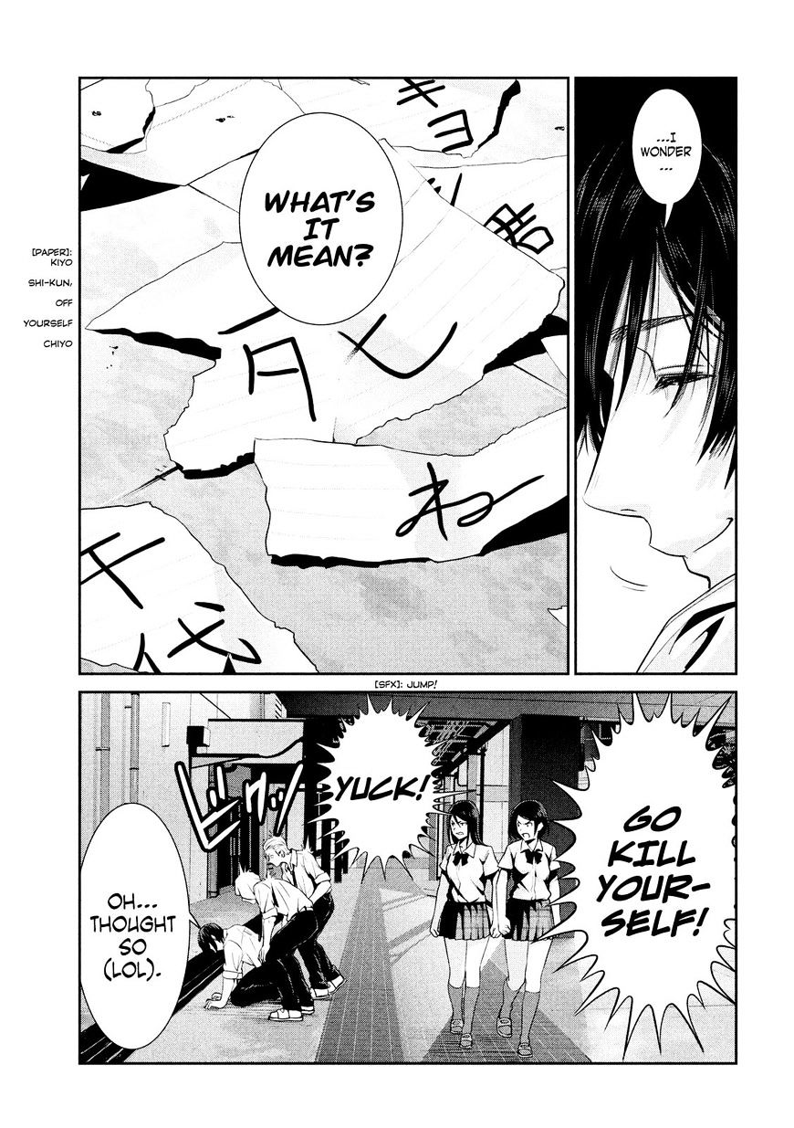 Page 14 of Chapter 242