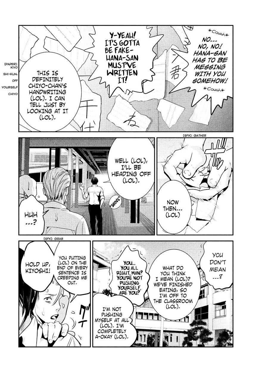 Page 15 of Chapter 242