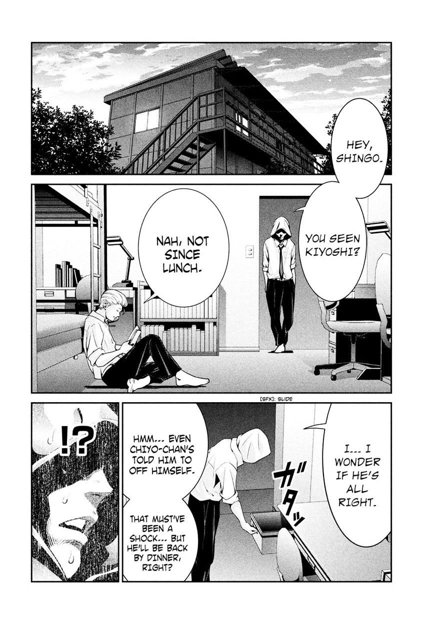 Page 2 of Chapter 243