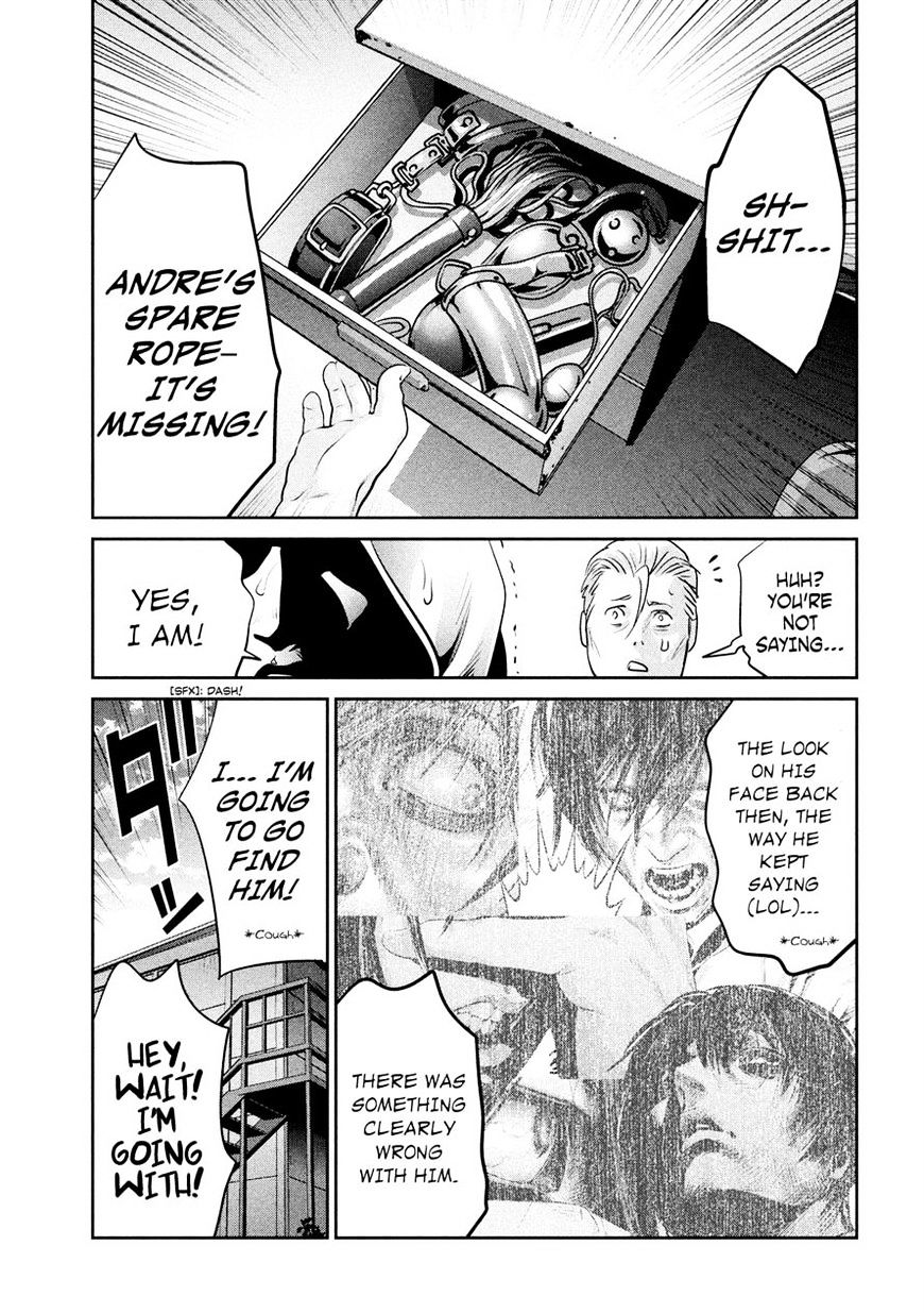 Page 3 of Chapter 243