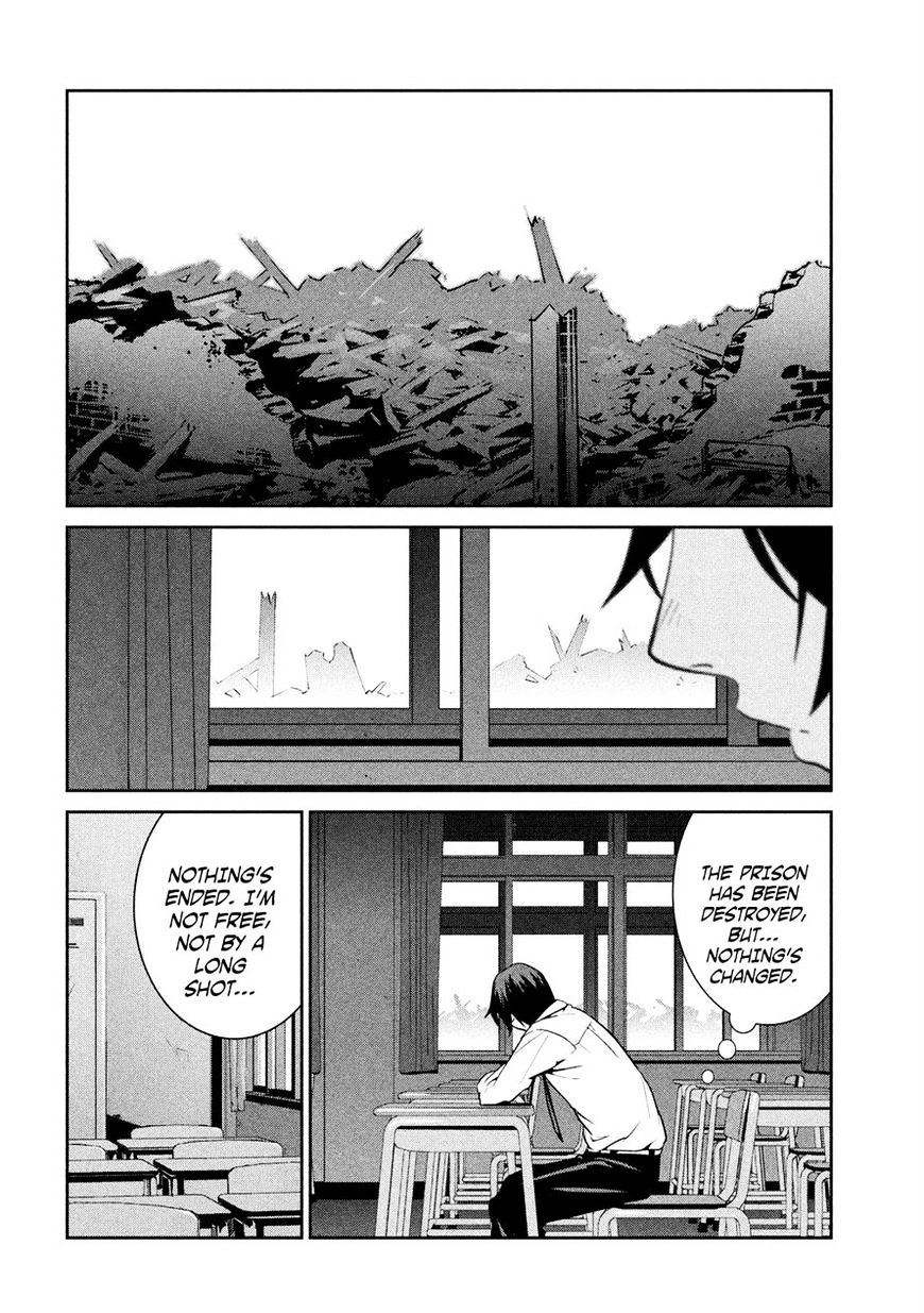 Page 4 of Chapter 243