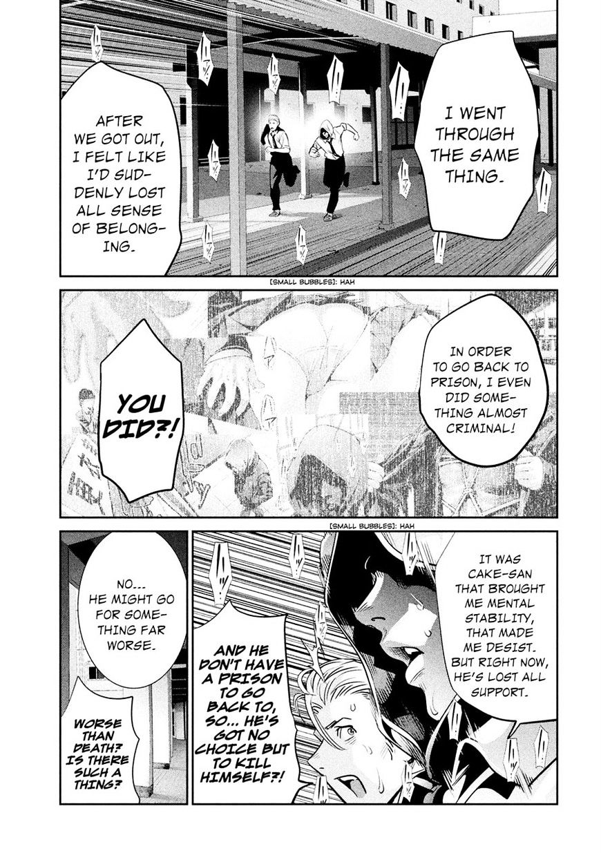 Page 7 of Chapter 243