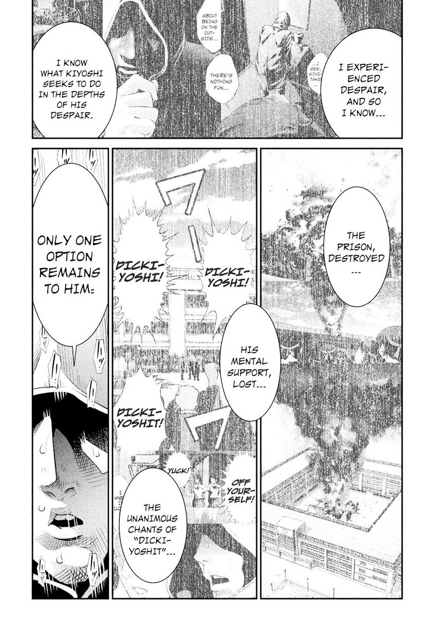 Page 8 of Chapter 243