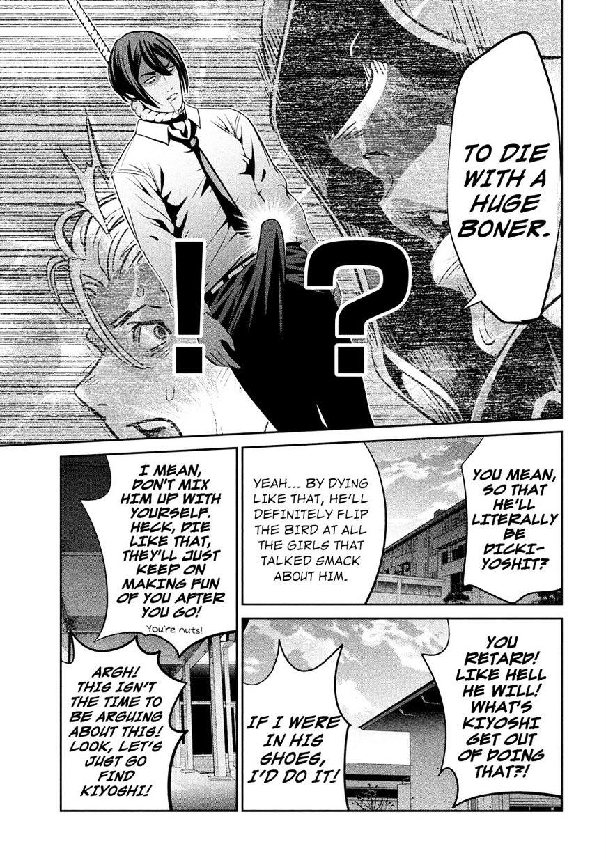 Page 9 of Chapter 243