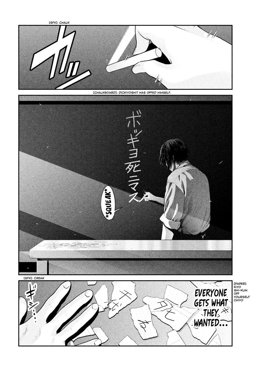 Page 10 of Chapter 243