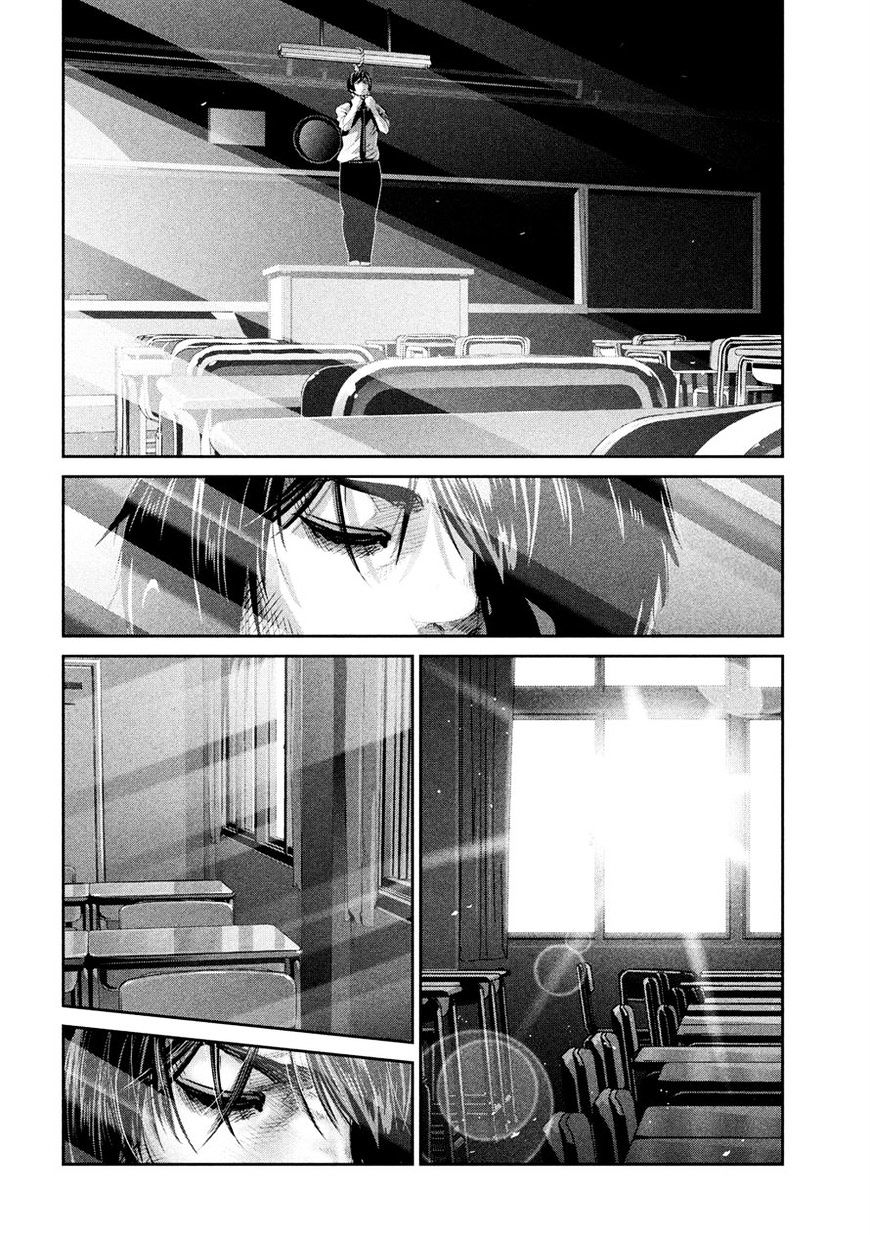 Page 12 of Chapter 243