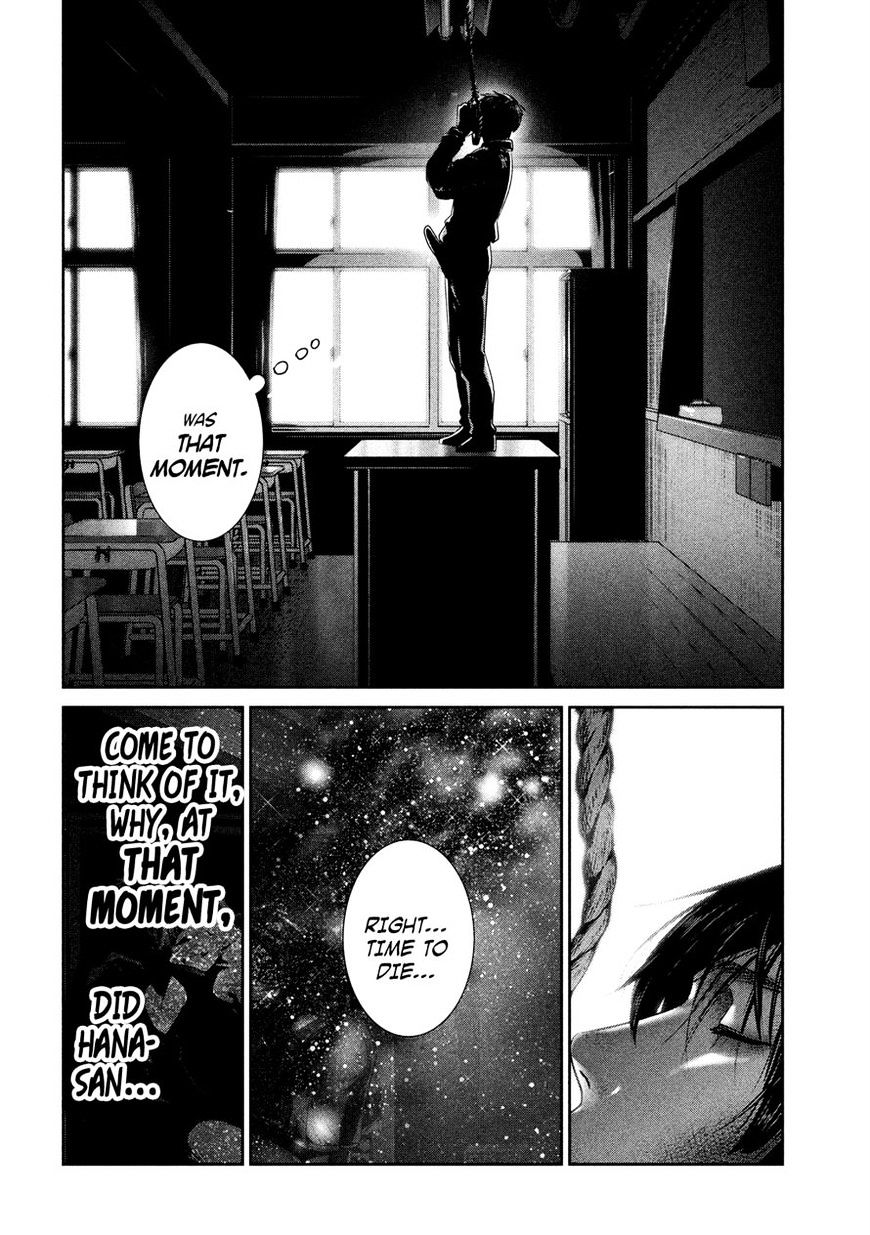 Page 16 of Chapter 243