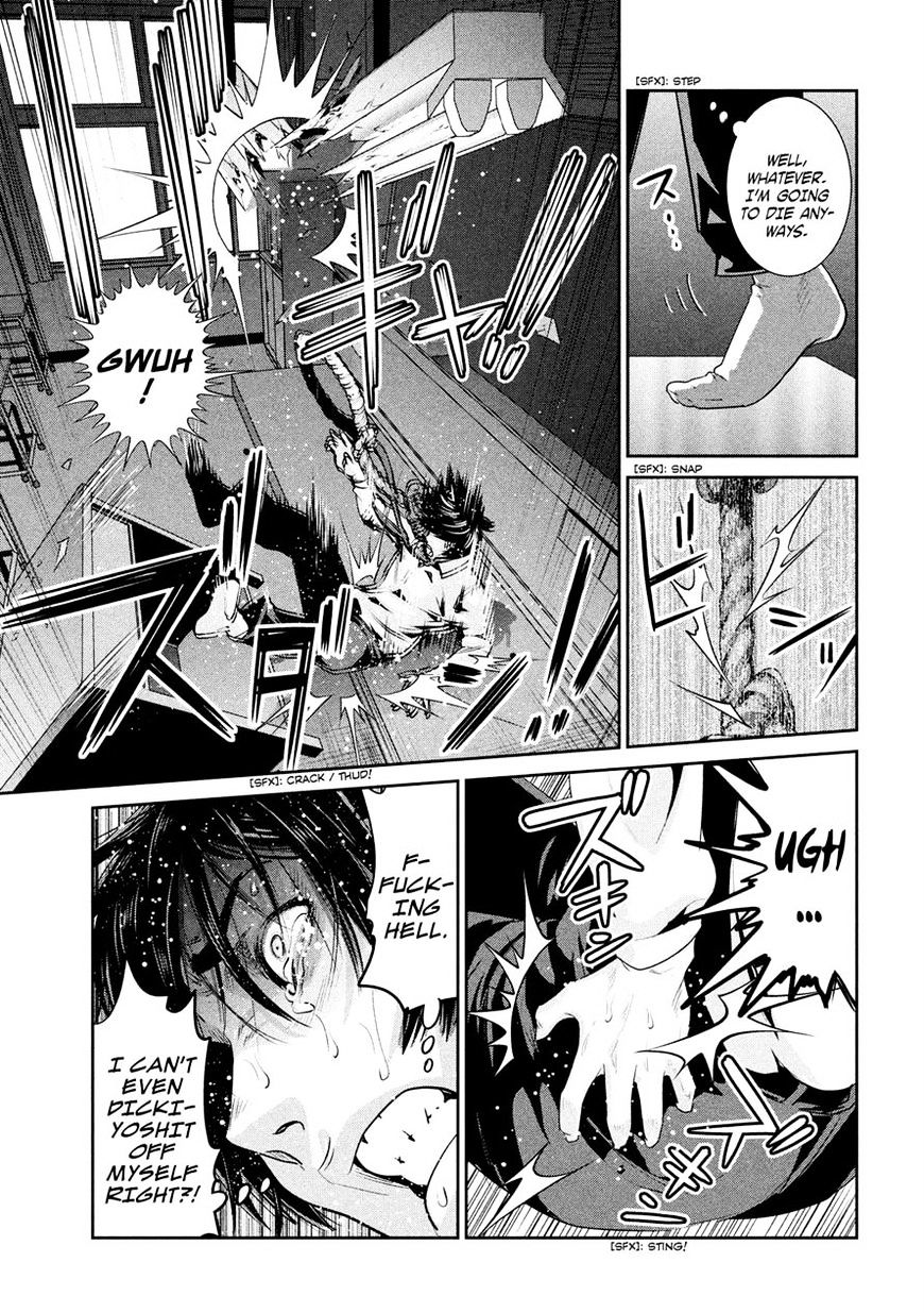 Page 17 of Chapter 243