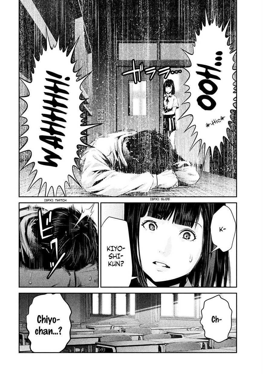 Page 18 of Chapter 243