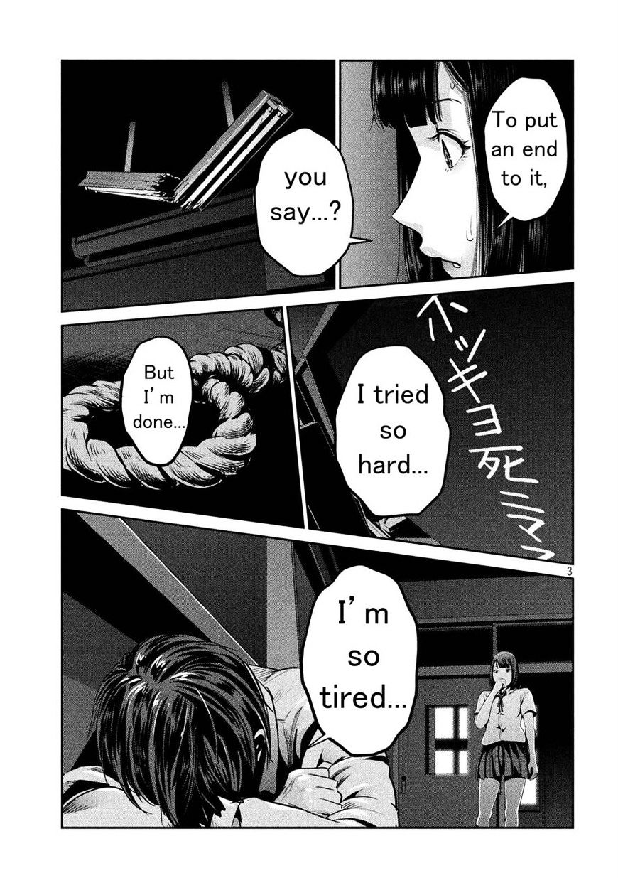 Page 3 of Chapter 244