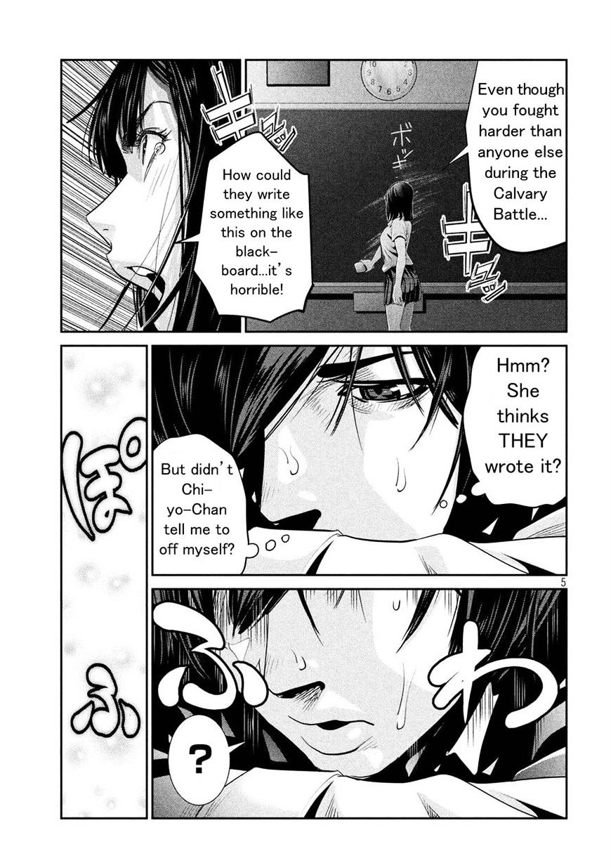 Page 5 of Chapter 244