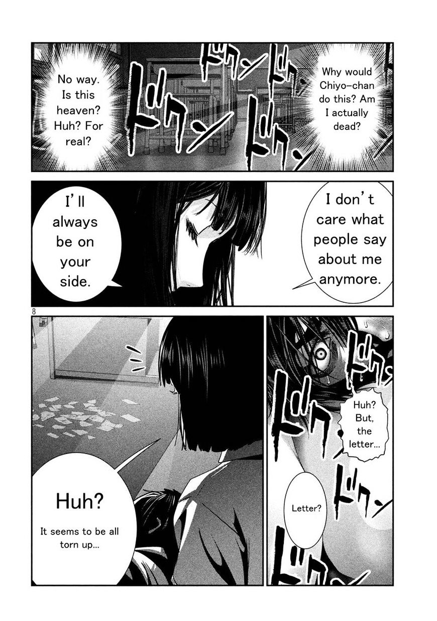 Page 8 of Chapter 244