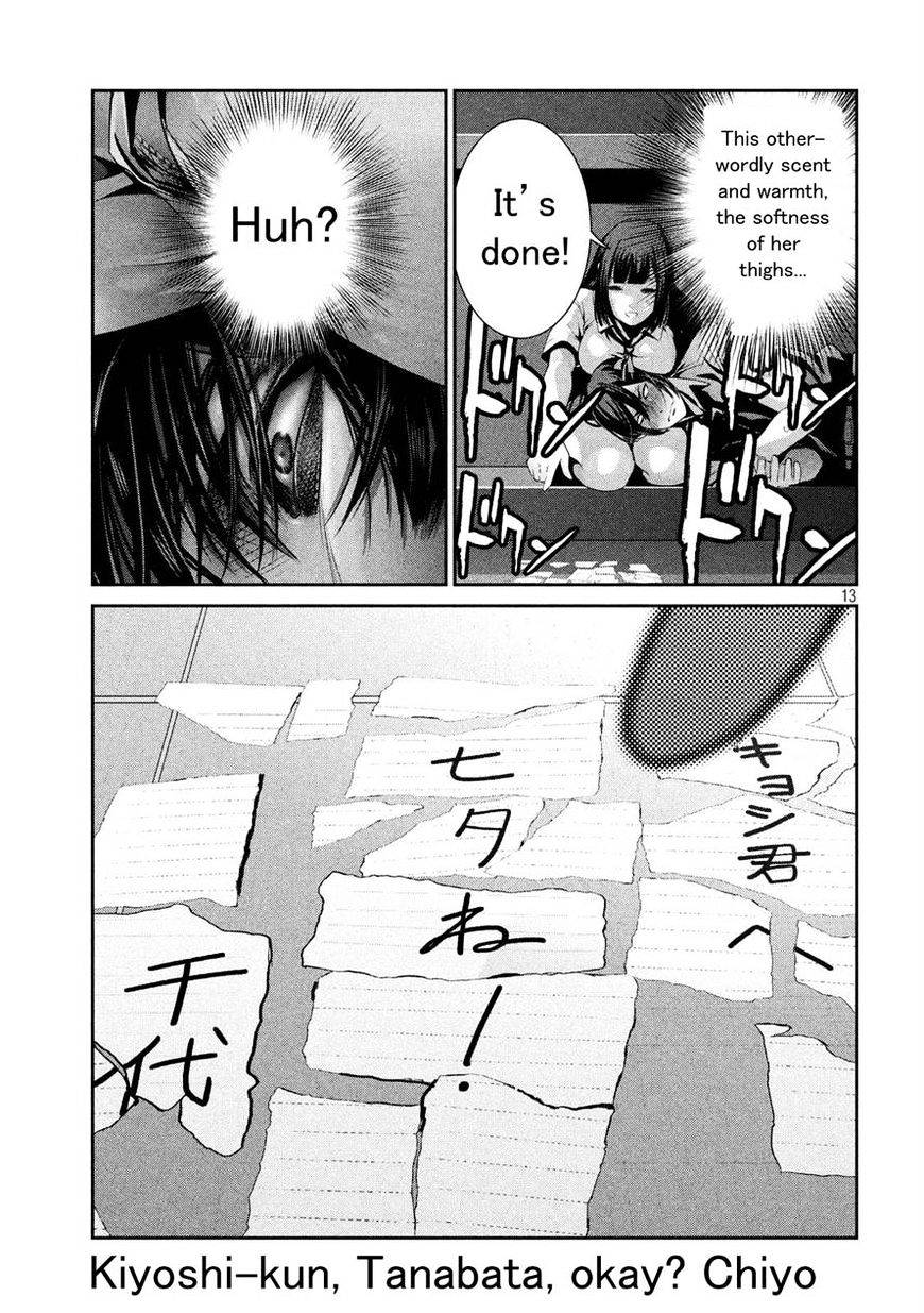 Page 12 of Chapter 244