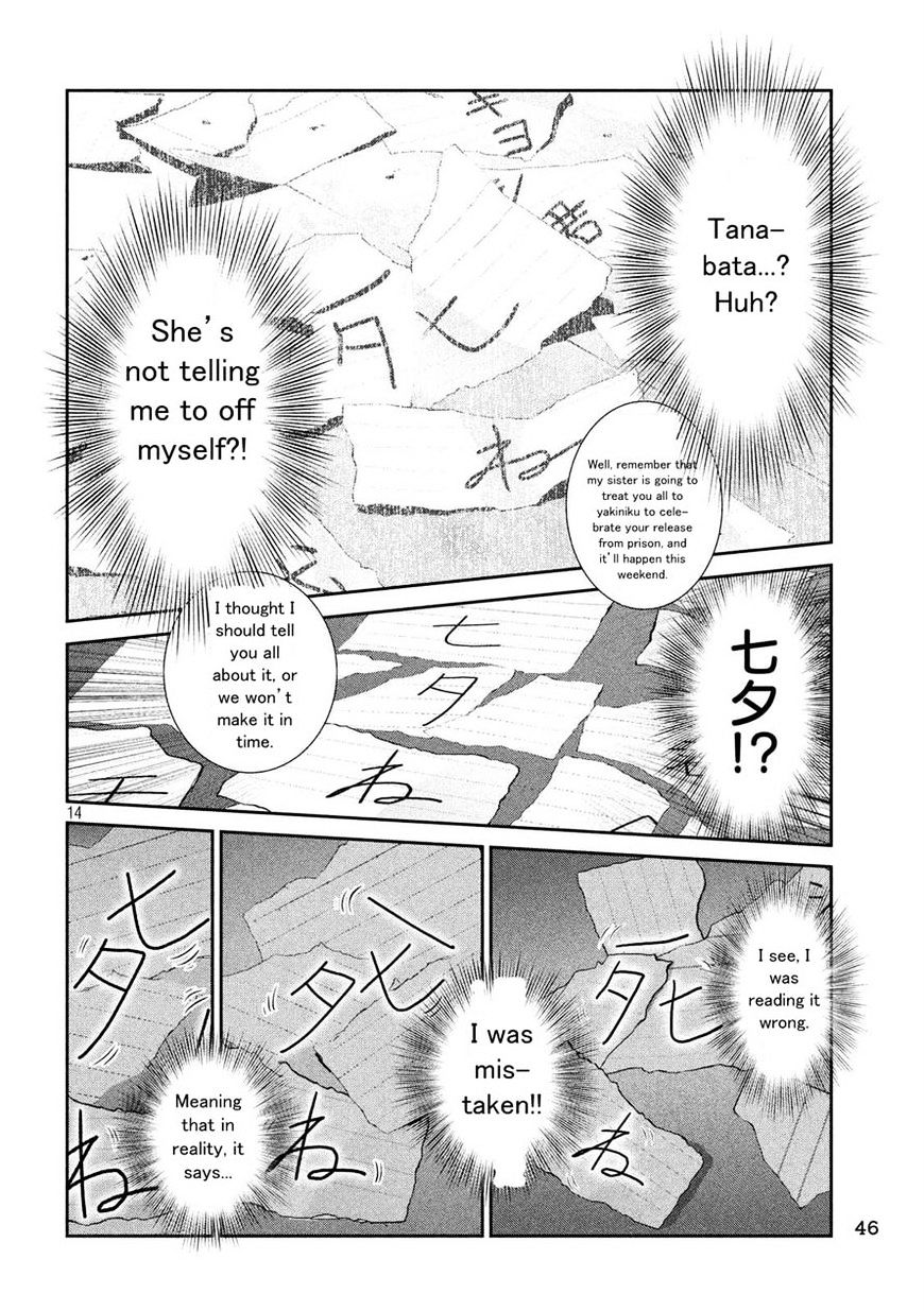 Page 13 of Chapter 244