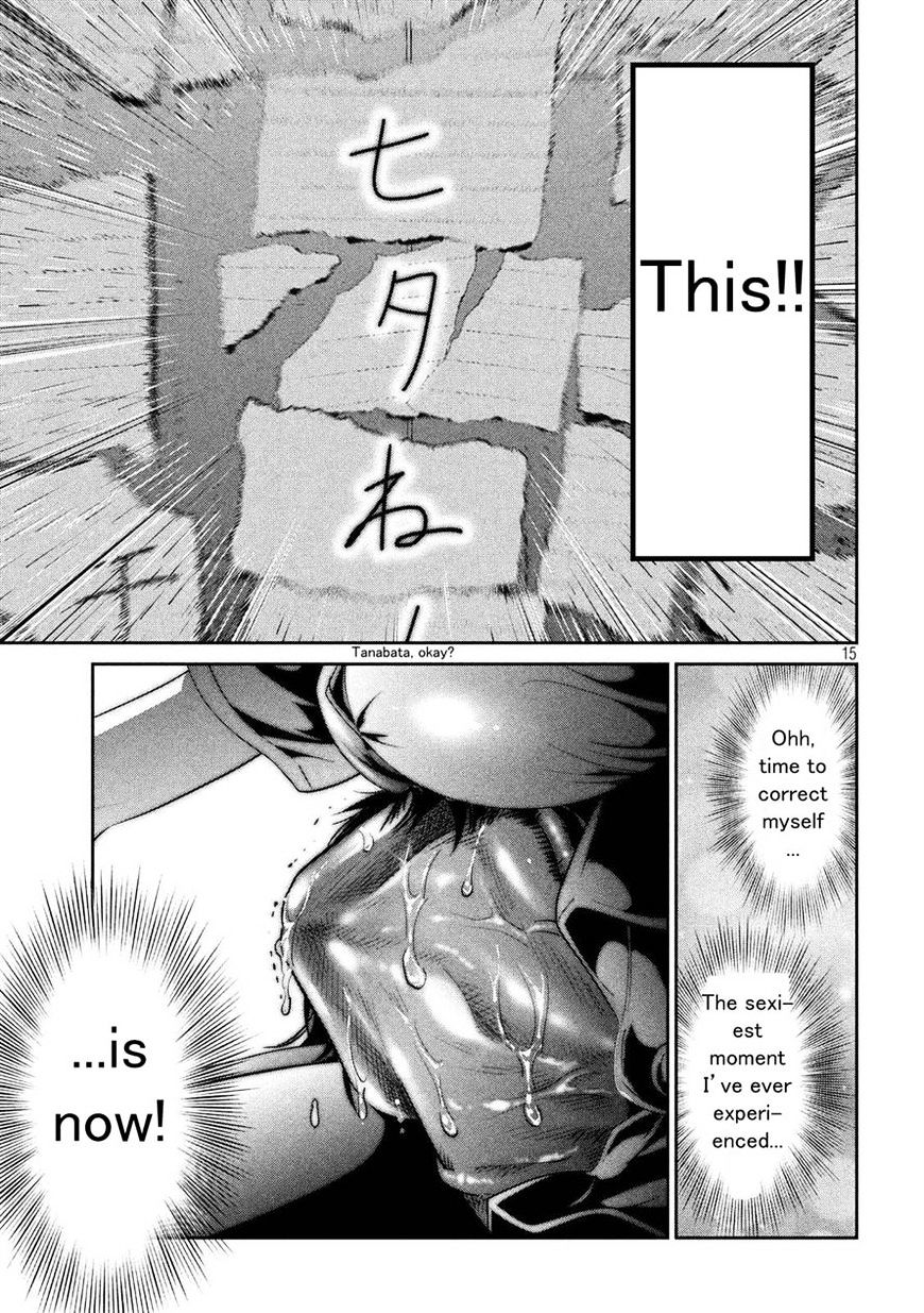 Page 14 of Chapter 244