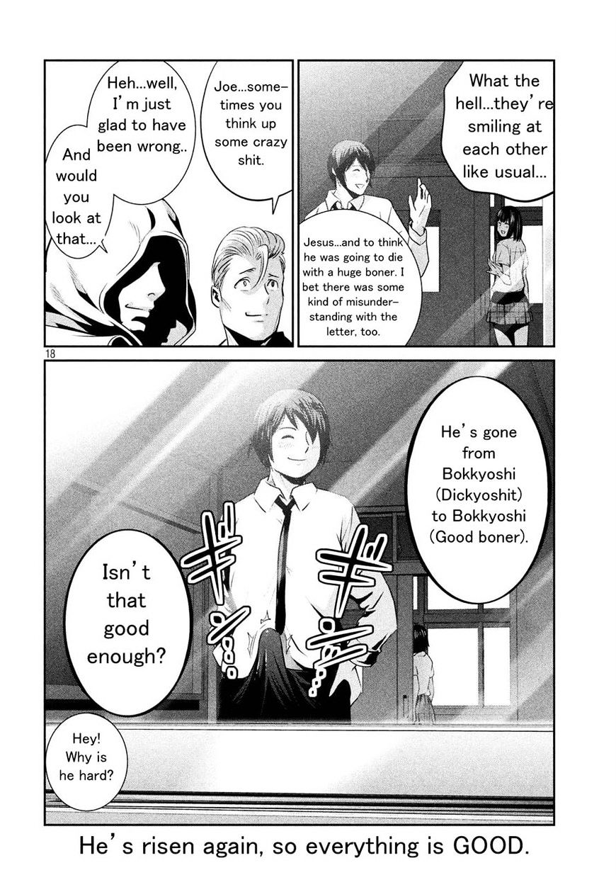 Page 17 of Chapter 244