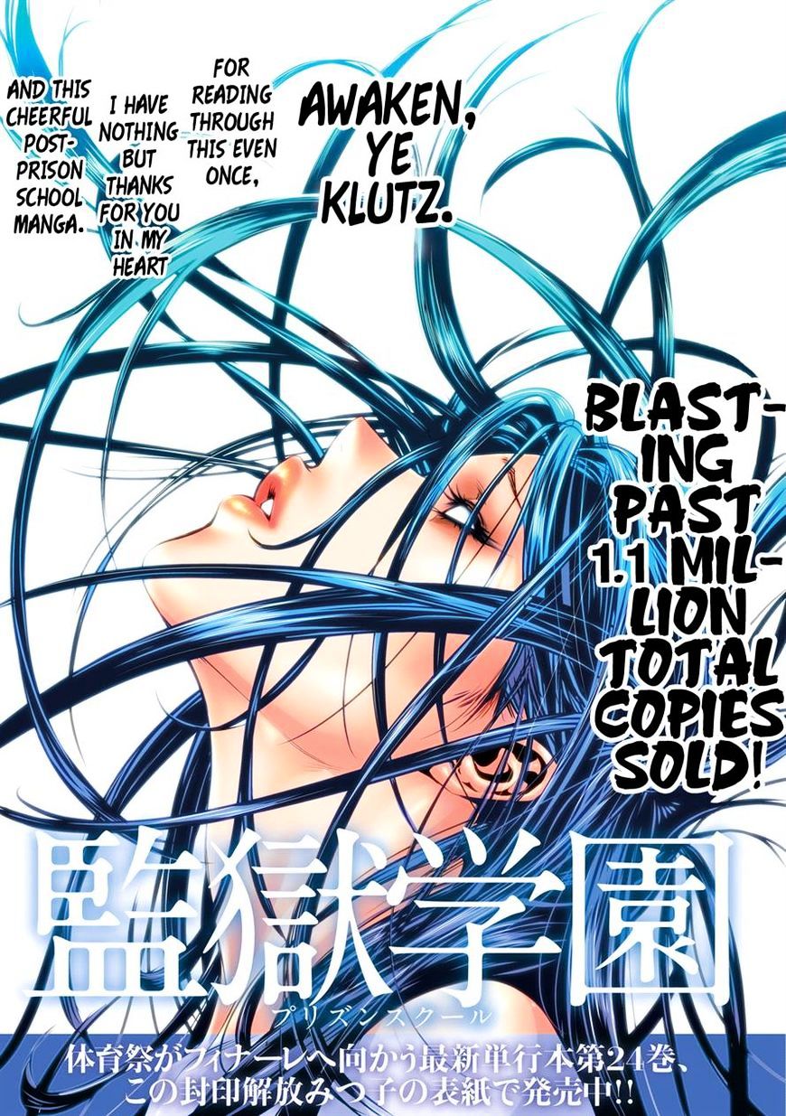 Page 2 of Chapter 245