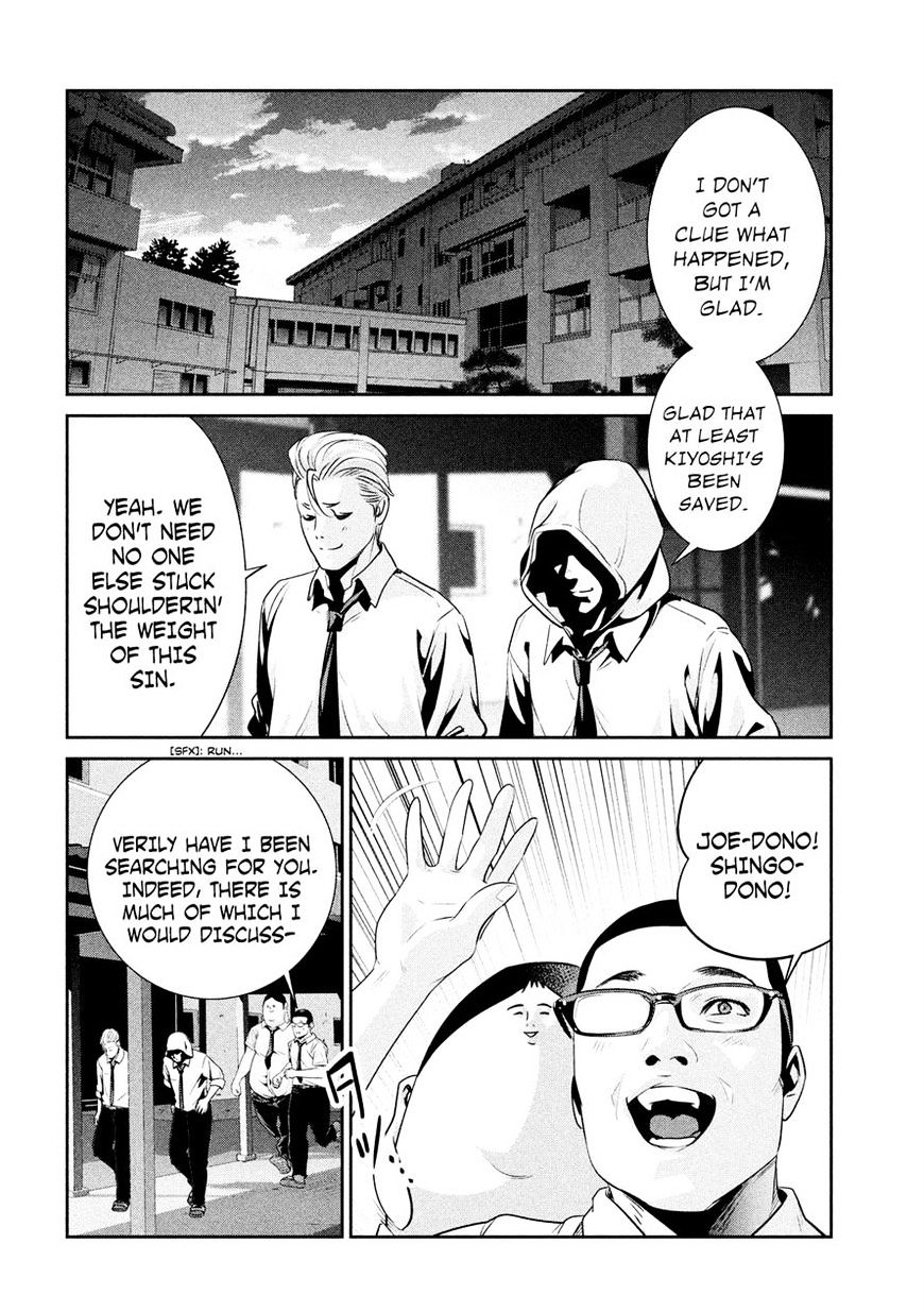 Page 4 of Chapter 245