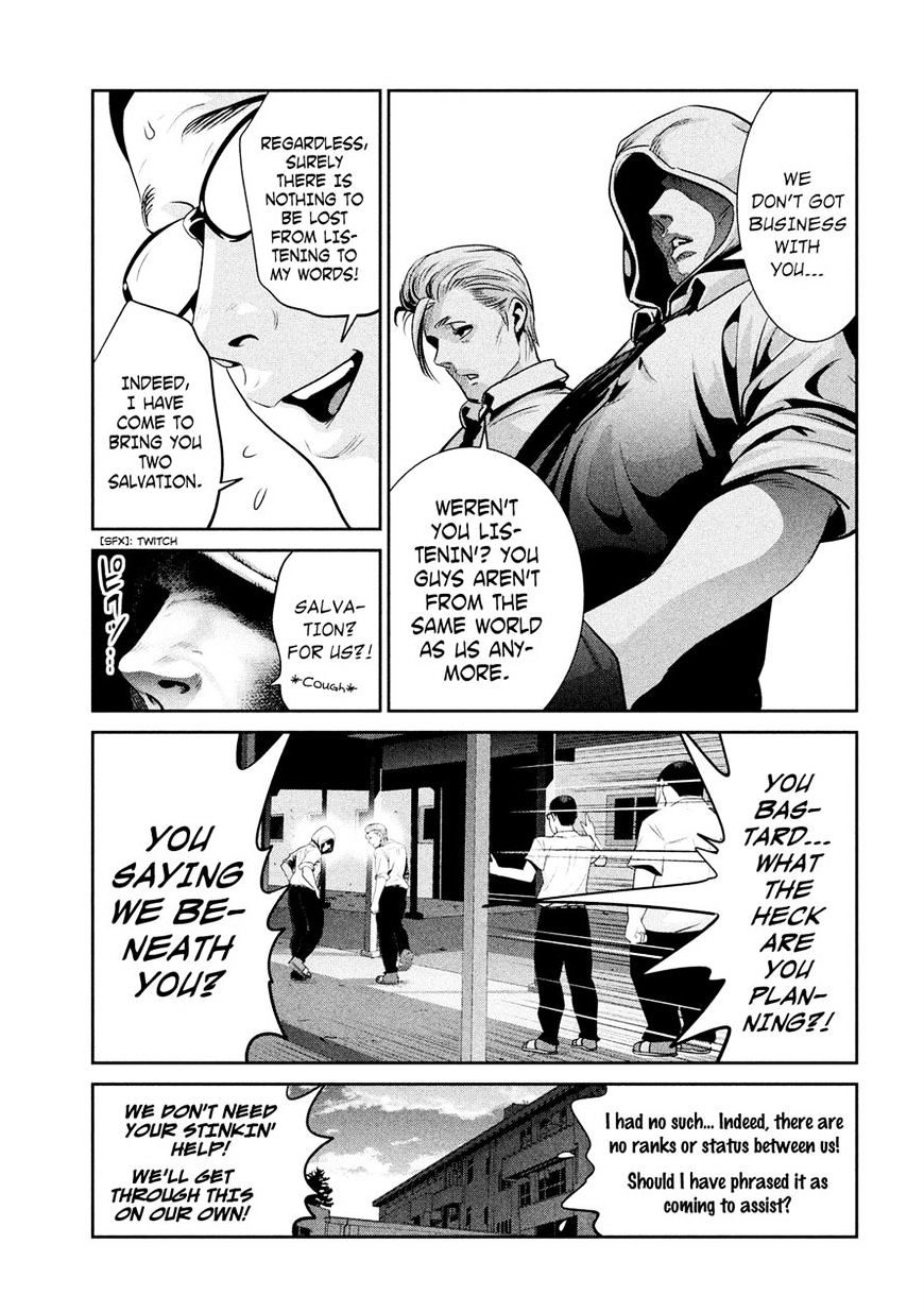 Page 5 of Chapter 245