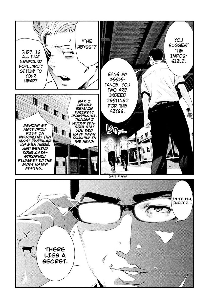 Page 6 of Chapter 245