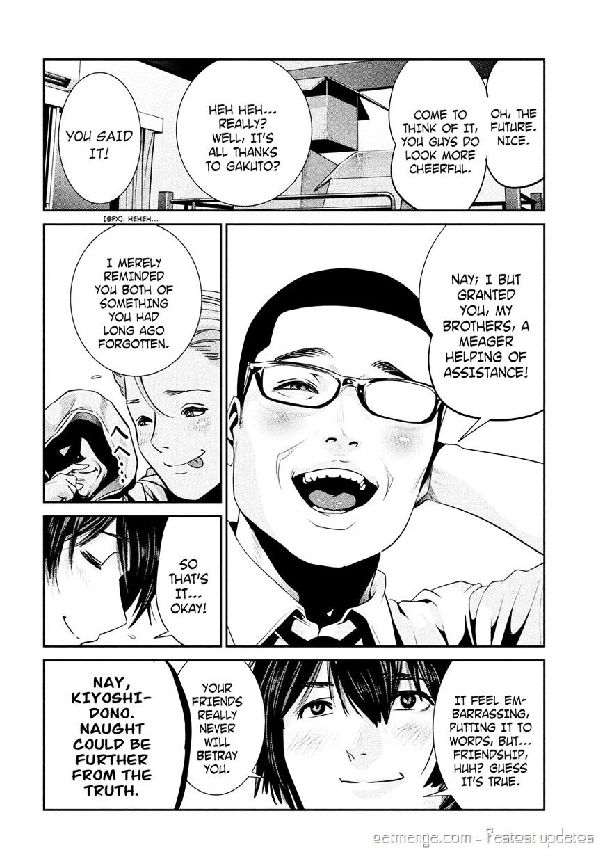 Page 10 of Chapter 245