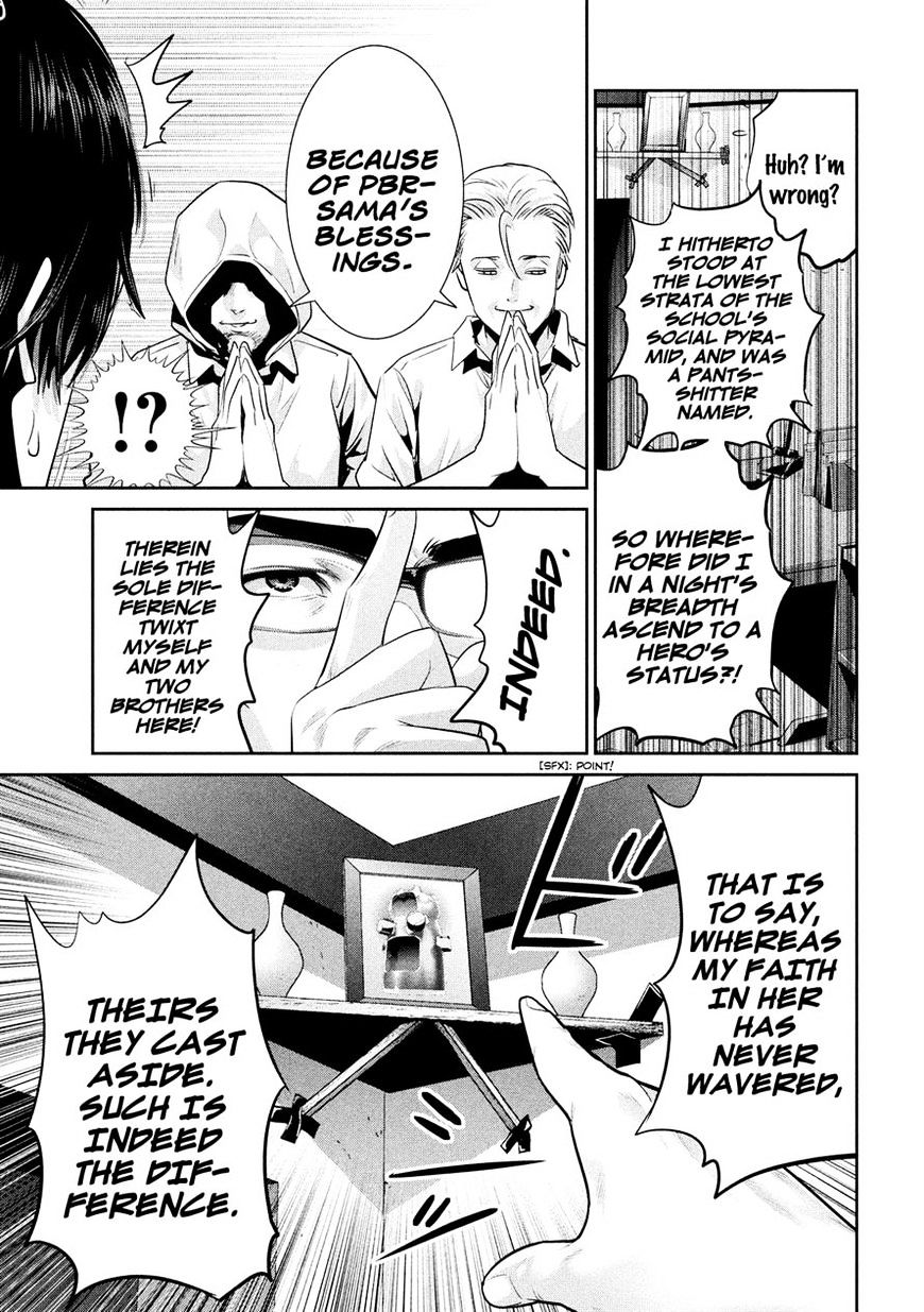 Page 11 of Chapter 245