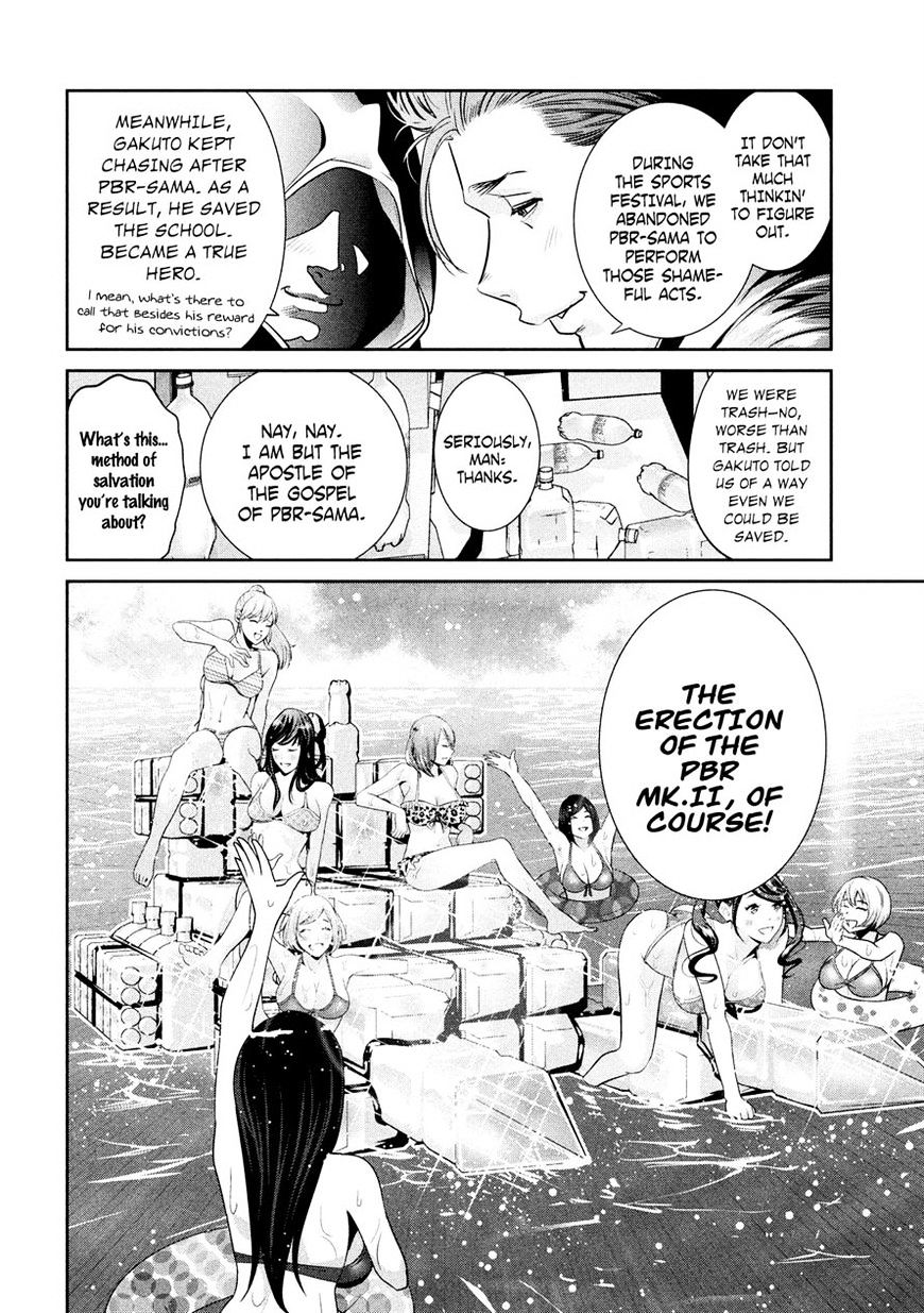 Page 12 of Chapter 245