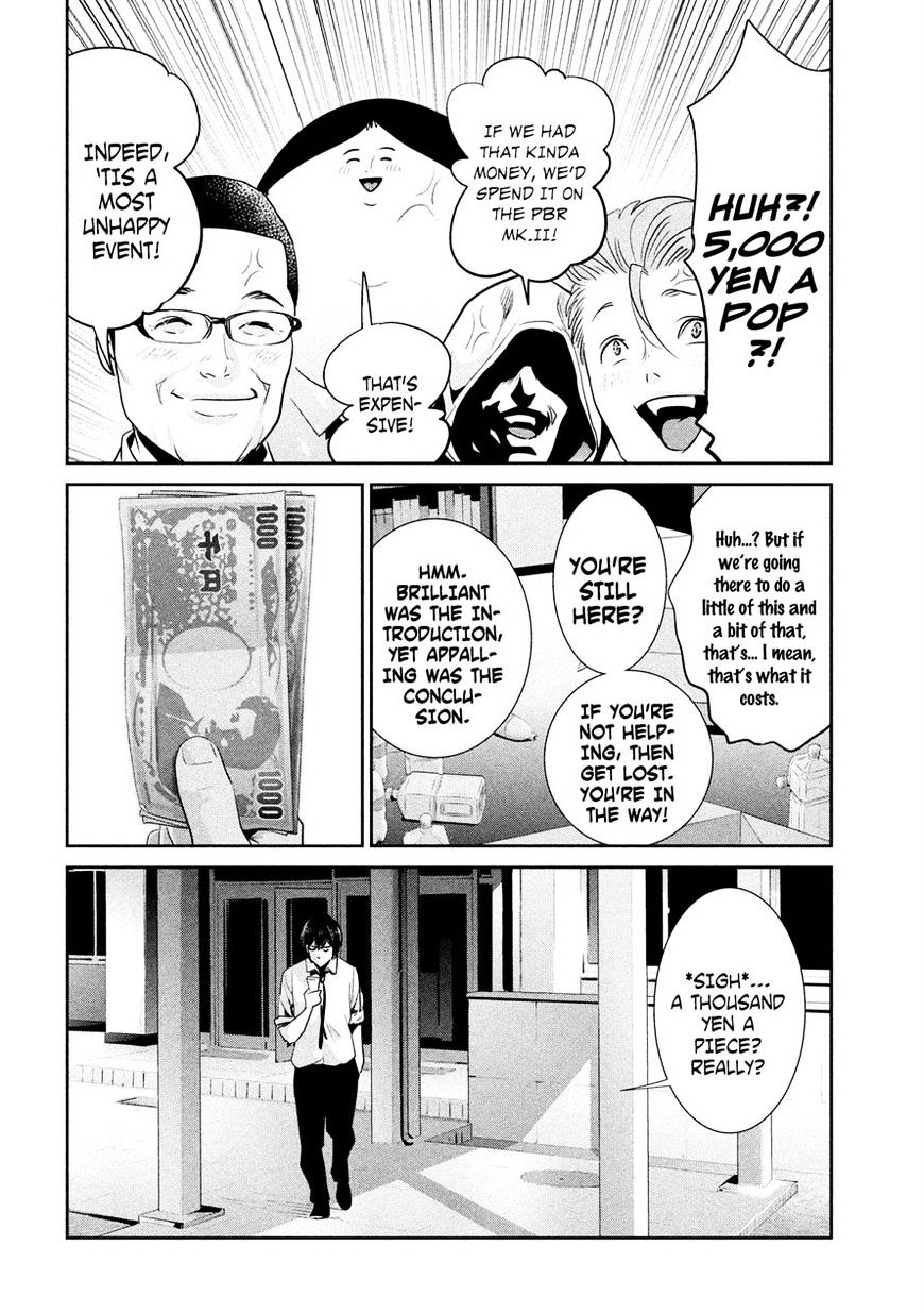 Page 14 of Chapter 245