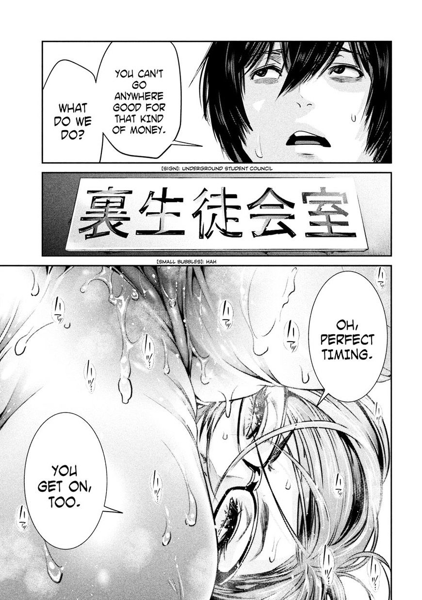 Page 15 of Chapter 245