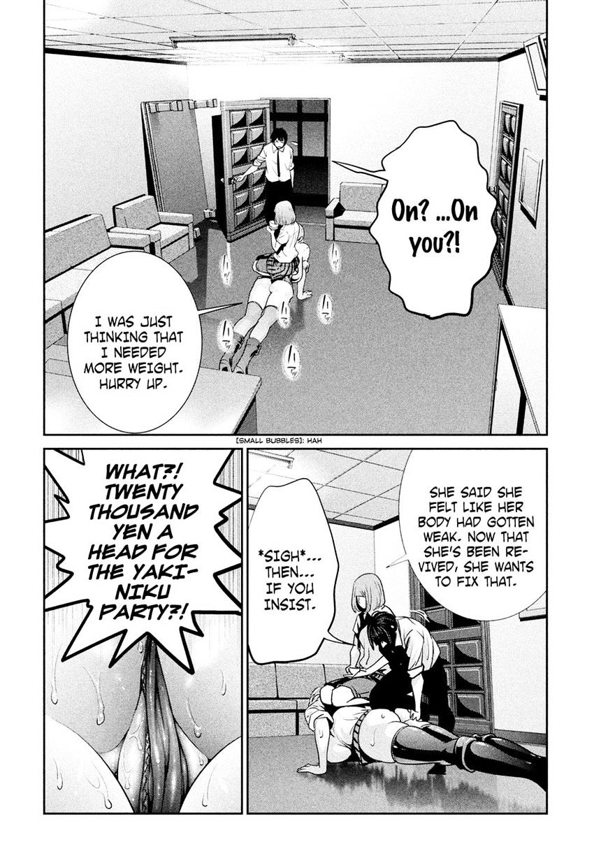 Page 16 of Chapter 245