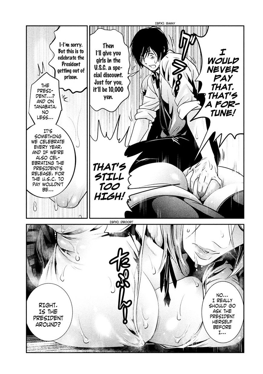 Page 17 of Chapter 245